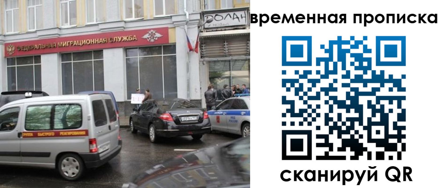 прописка гарантия в Сальске